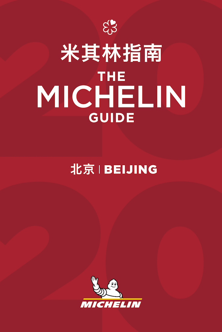 2020____ 林指南-1.jpg