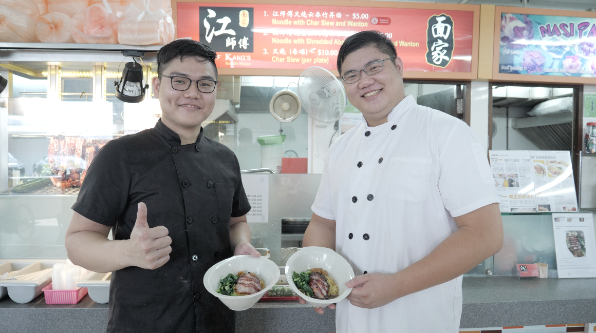 Brothers Moo Yun Kheng and Moo Yun Wah run Chef Kang's Noodle House (Pic: MICHELIN Guide Digital)