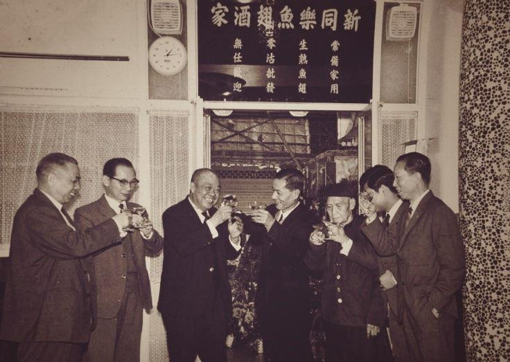 新同樂於 1969 年於銅鑼灣開業，左三是創辦人袁傑（圖片：新同樂）