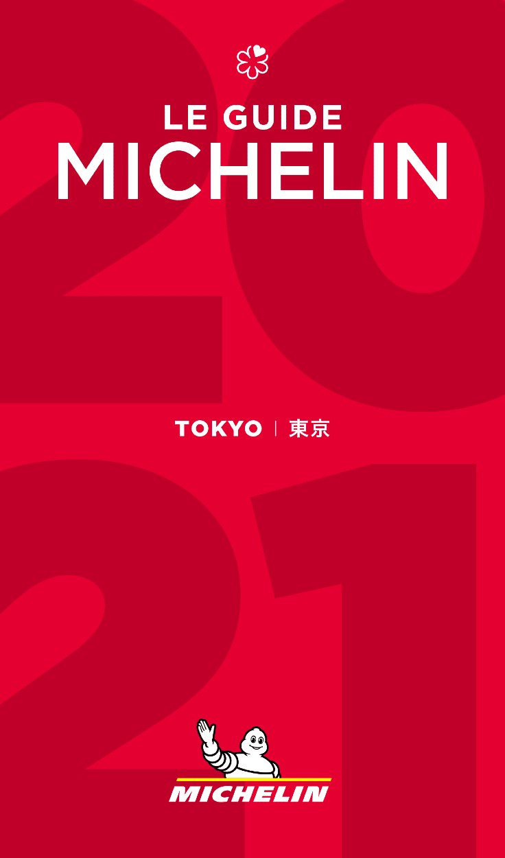MG TOKYO Cover (1).jpg