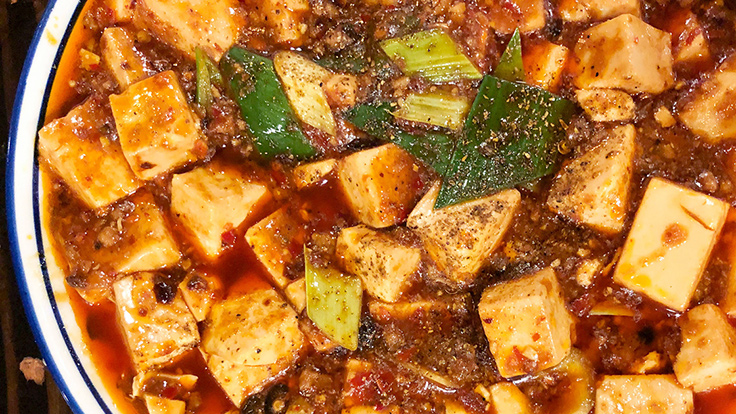 Mapo tofu. (© MICHELIN North America)
