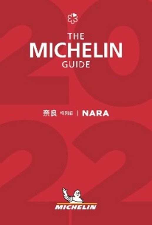 Michelin Guide Nara 2022 Cover.jpg