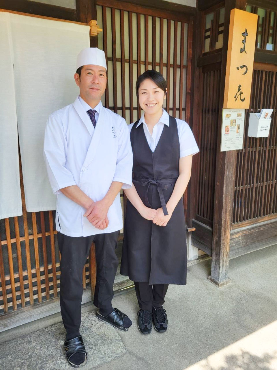 GMM_Star Chef_Matsuki.jpg