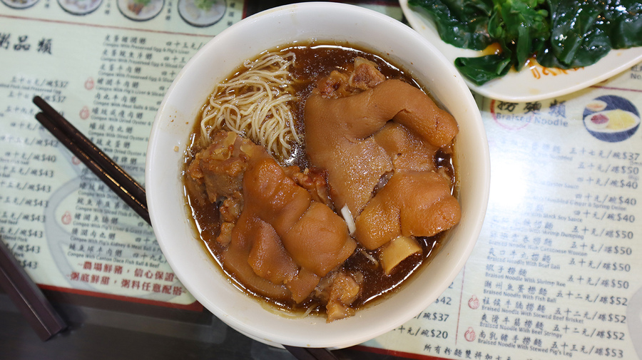Pork knuckle noodles are an essential in Cantonese noodle shops.