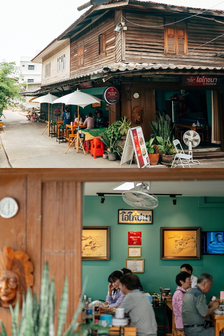 The interior of O Pochana, located in Ayutthaya's Sena district, is worth exploring. (© Anuwat Senivansa Na Ayudhya/ MICHELIN Guide Thailand)