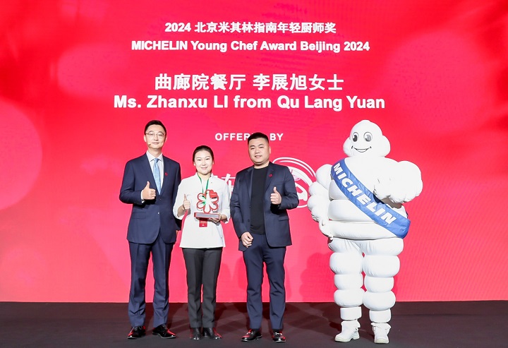 The MICHELIN Young Chef Award winner Ms. LI Zhanxu, chef of the Qu Lang Yuan restaurant.