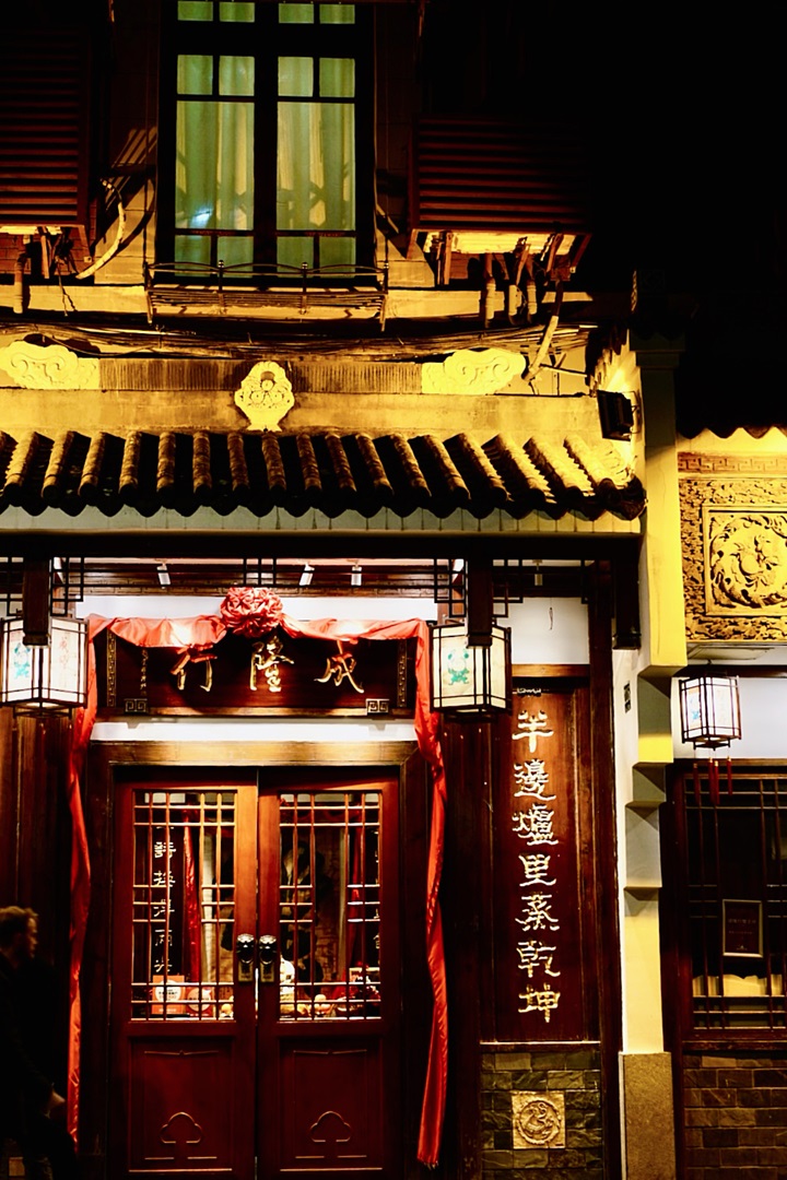 shanghai xiao long bao Cheng Long Hang (Huangpu) 3.JPG