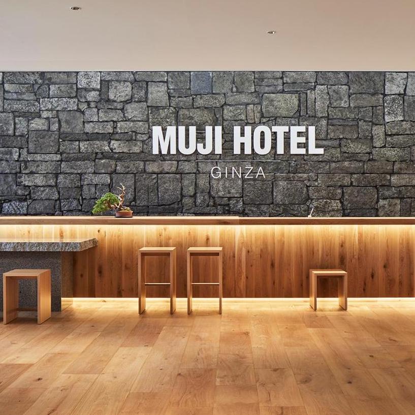 ⒸMUJI HOTEL GINZA