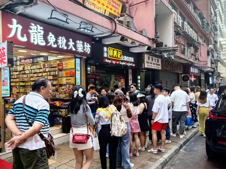 Cheung Hing Kee (Tsim Sha Tsui) ©Cheung Hing Kee